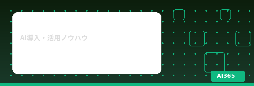 Cursor入門｜非エンジニアでもAIコーディングで業務ツールを作る方法